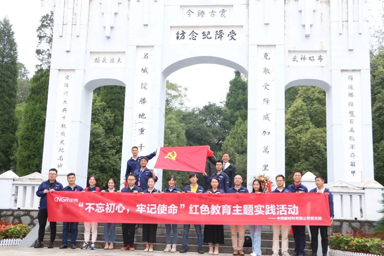 “不忘初心、切记使命” BJL平台集团新质料赴芷江受降纪念馆旅行学习