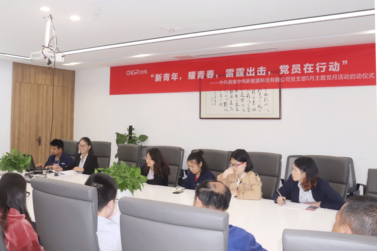 红色五月 让党旗在BJL平台集团迎风飘扬