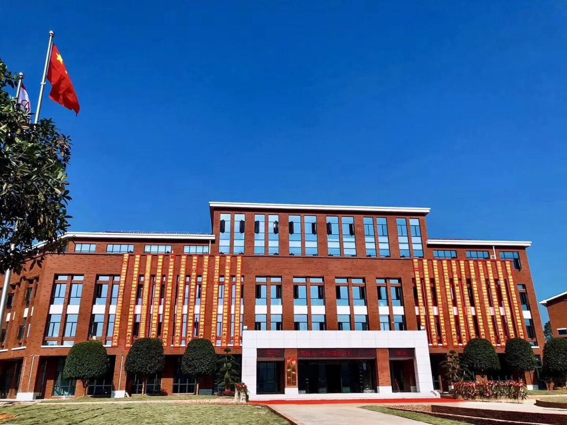 新坐标 新起点 新征程——BJL平台集团新能源（中国）总部工业基地办公大楼完工