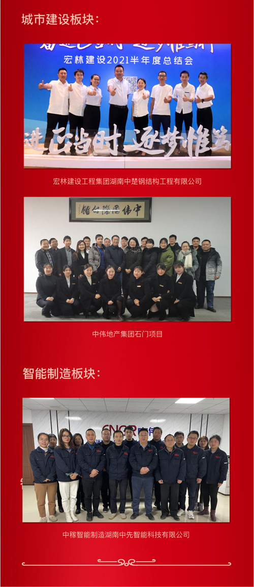 bjl平台·(中国)集团