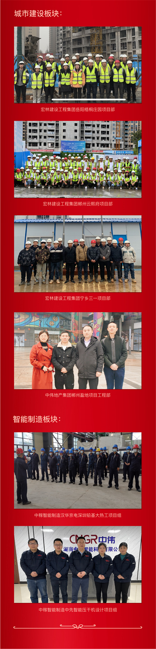 bjl平台·(中国)集团