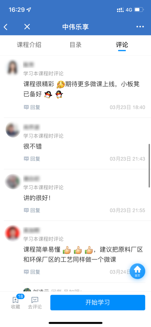 bjl平台·(中国)集团