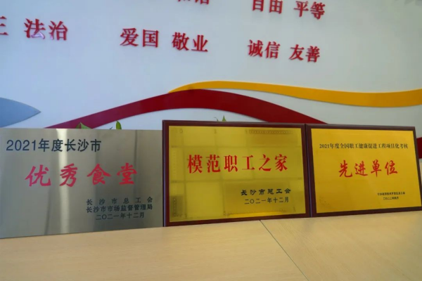 bjl平台·(中国)集团