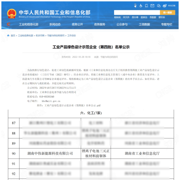 bjl平台·(中国)集团