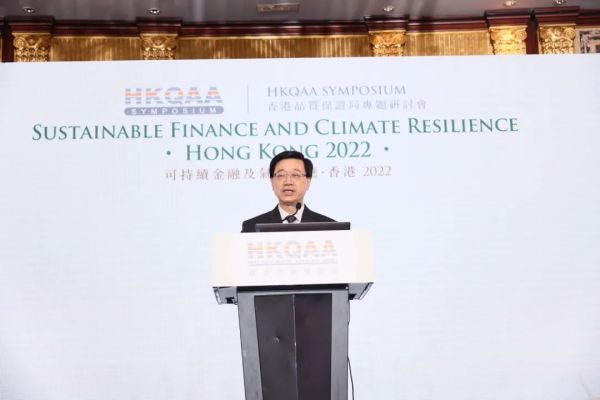 香港特首李家超见证|BJL平台集团荣获“香港绿色和可一连金融奖”两大声誉