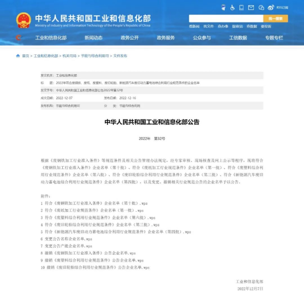 bjl平台·(中国)集团