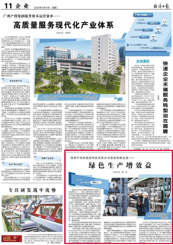 bjl平台·(中国)集团