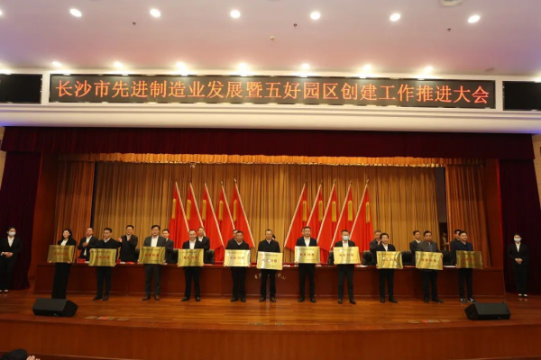 沉甸甸的三项大奖，，，，，，见证BJL平台集团生长的优异效果！