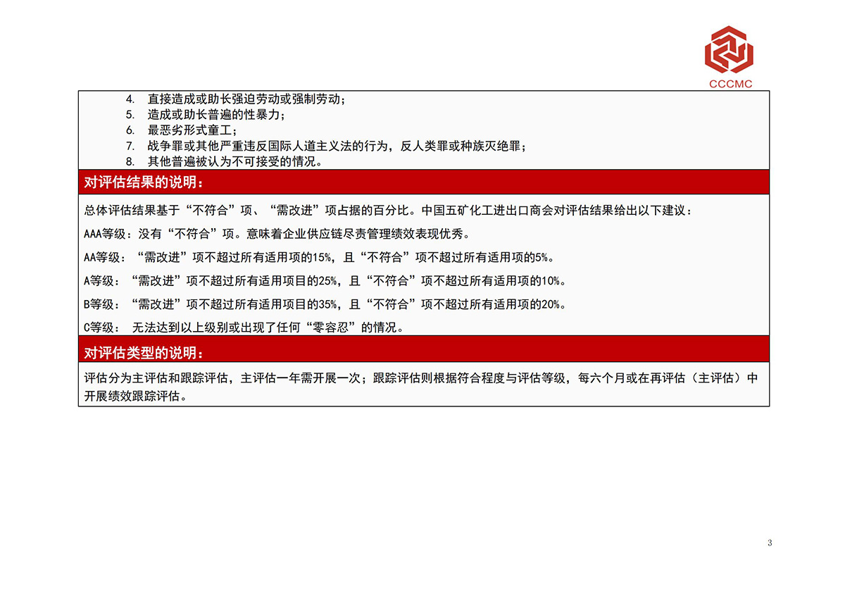 bjl平台·(中国)集团