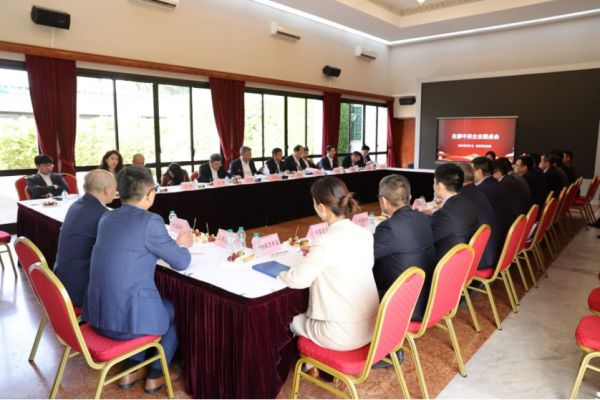 BJL平台集团股份受邀加入摩洛哥中资企业圆桌会