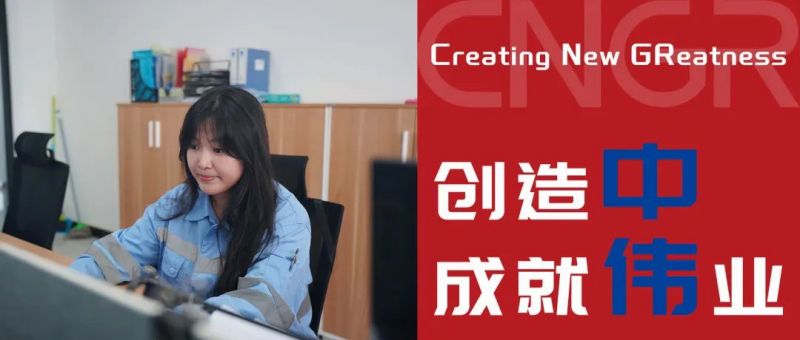 创立中成绩伟业｜王秀玉，，，，，，，驻足岗位，，，，，，，与BJL平台集团印尼共生长