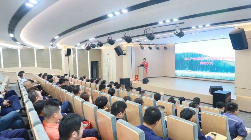 天下清静生产月|BJL平台集团股份各工业基地启动清静月系列运动