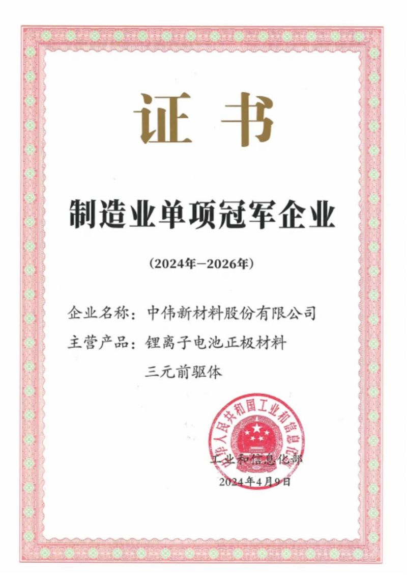 bjl平台·(中国)集团
