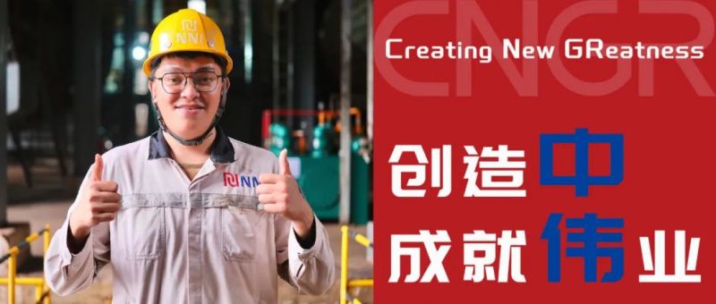 创立中成绩伟业｜EDY，，，，，，，，中印尼无缝协作，，，，，，，，上下级同心共管