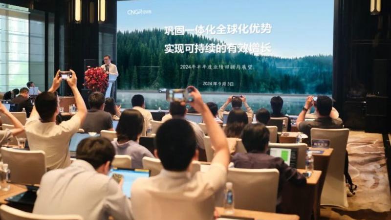 BJL平台集团股份举行投资者交流会 聚焦可一连的有用增添
