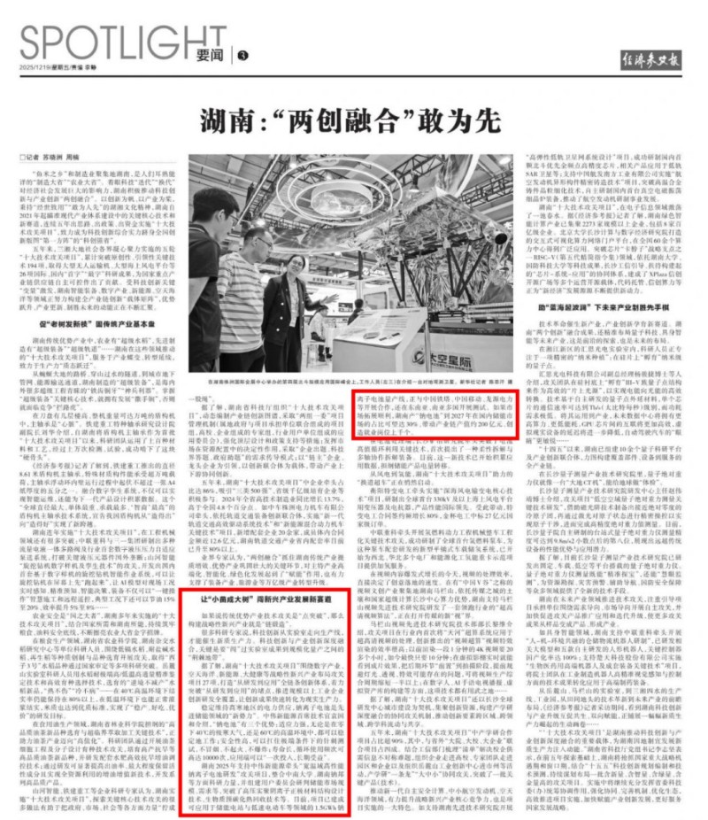 bjl平台·(中国)集团