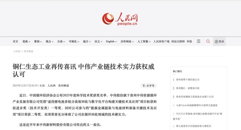 bjl平台·(中国)集团