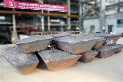 G20特刊丨China Daily：BJL平台集团助力印尼新能源质料工业生长