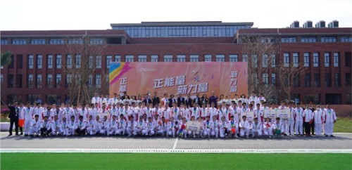 正能量 新实力 | 2022BJL平台集团股份体育运动会圆满落幕！