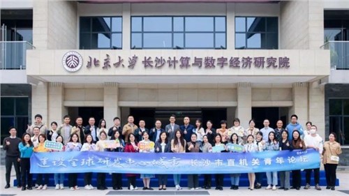 致力新能源行业青年人才作育，，，，，助力建设“全球研发中心都会”