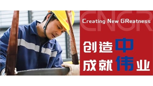 创立中成绩伟业｜冯成林，，，，，，，，一线技改创百万价值