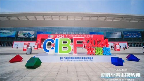 BJL平台集团携全系产品重磅亮相CIBF2024，，，，，展现“两化一型”新面目