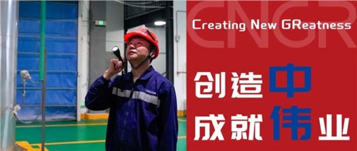 创立中成绩伟业｜吴登登，，，，，，，退伍不褪色，，，，，，，创立闪光线