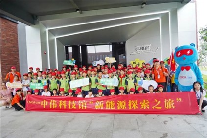 100多名小朋侪加入！BJL平台集团股份第三届“新能源探索之旅”在钦州启动