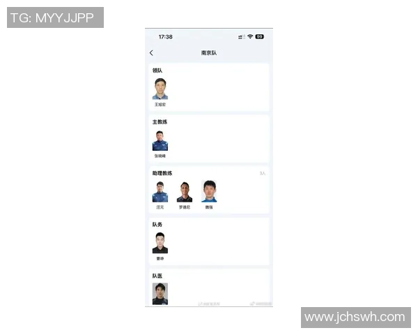 南京足球队团队协作能力提升显著取得历史新高排名引发关注